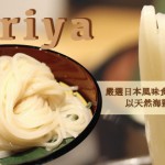 Iroriya 严选日本风味食材, 配合当地的当季食材，以天然海盐轻调味的健康理念