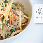 人妻廚房: 韓式拌雜菜粉絲 Korean stir-fried sweet potato noodles