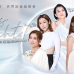 香港 TVB 紅星載歌載舞！大莊家賭場度假村將隆重呈現《Girls Night Live 胡說八道演唱會》(12/16)