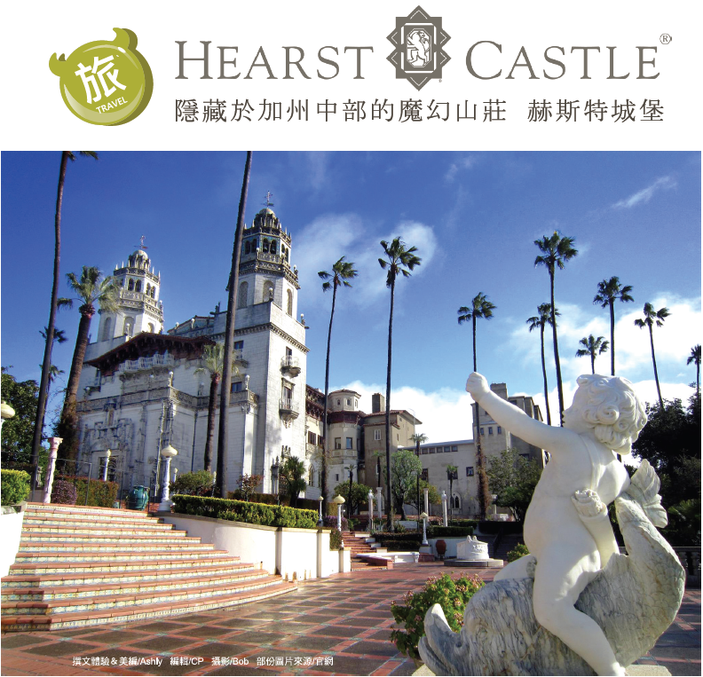 hearst castle