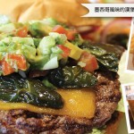 Rave Burger 純手工漢堡專賣店，新鮮手打漢堡排