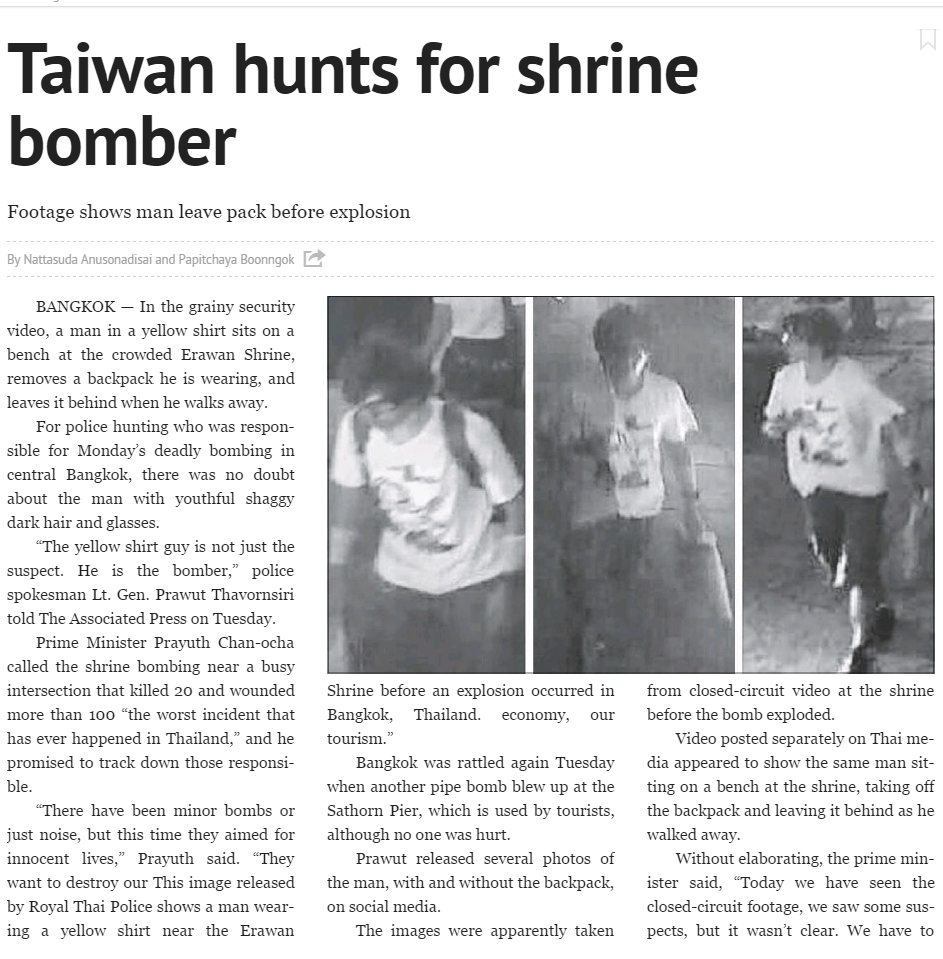 這是什麼？Mercury News錯把泰國寫成台灣