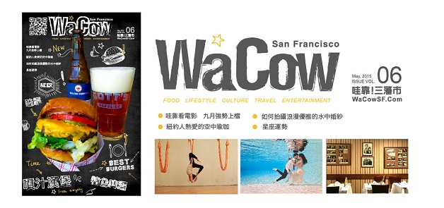 wacow_web_largebanner