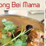 暖呼呼的東北燉菜 Dong Bei Mama