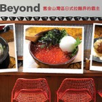 Orenchi Beyond舊金山灣區日式拉麵界的霸主  連美食評論家都讚譽有加