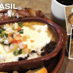 Cafe Brasil品味巴西特色美食的早午餐名店