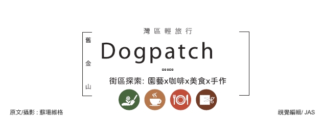 dog patch
