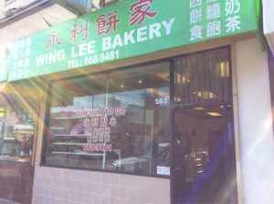 wing-lee-bakery