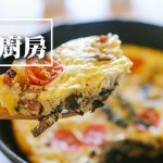 [人妻厨房] Sausage Omelette in Skillet 铸铁锅欧姆蛋