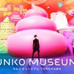 彩色巨型便便现身日本！全新打卡圣地「便便博物馆」3月开幕