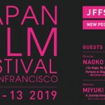 Japan Film Festival of San Francisco舊金山日本電影節 (10/4-13)