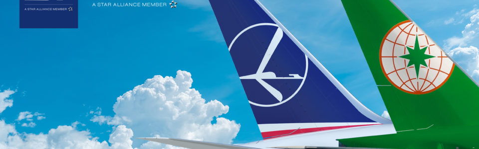 長榮航空與波蘭航空共用班號合作🛬深化歐洲航網